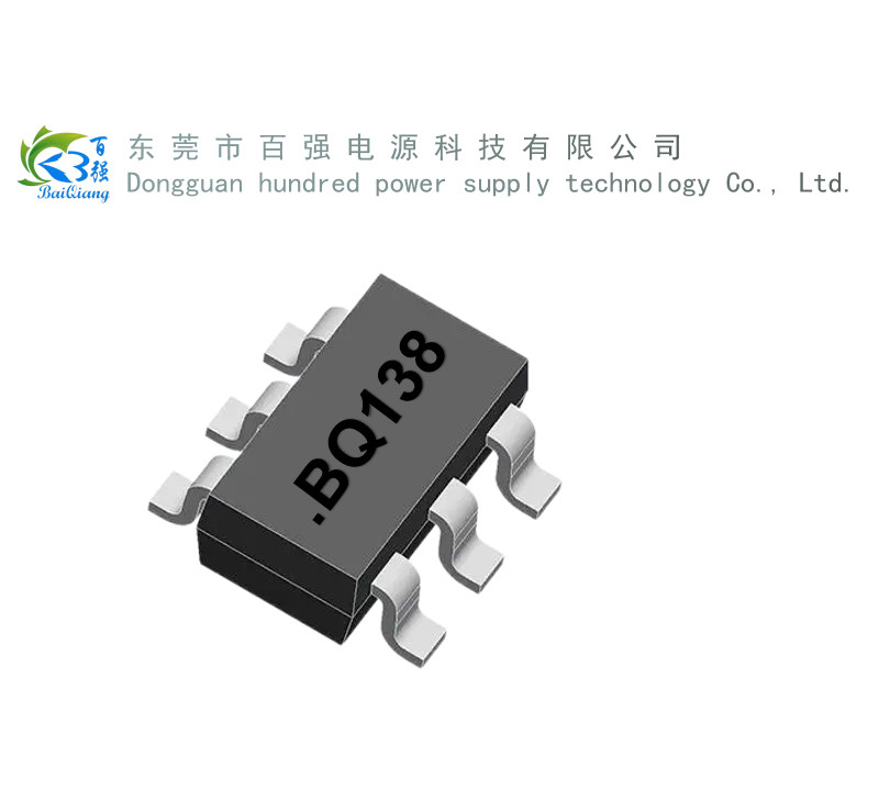 锂电二合一芯片  BQ138
