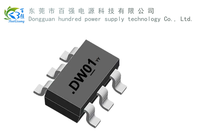 锂电保护芯片 DW01